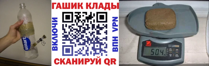 Наркотические вещества Чернушка АМФ ГАШИШ omg вход Cocaine Канабис
