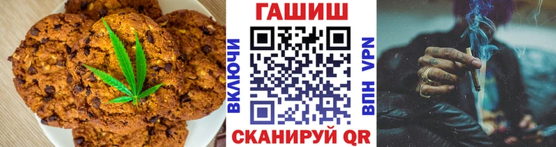 продажа наркотиков  Чернушка  Cannafood марихуана 