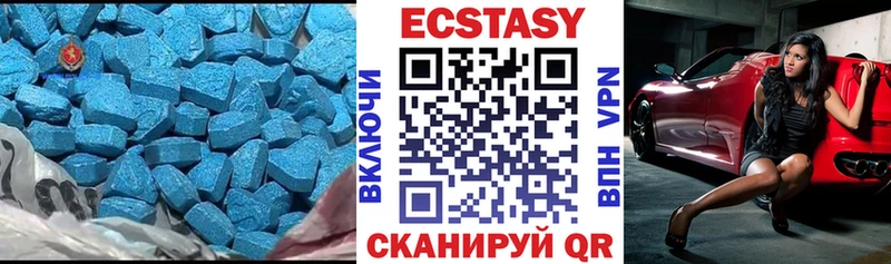 Ecstasy круглые  закладка  Чернушка 