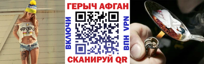 Героин белый  Чернушка 