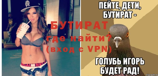 jwh Аркадак
