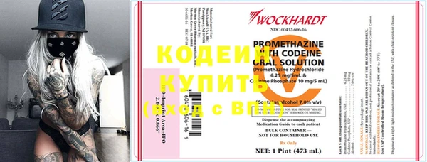 спайс Белоозёрский