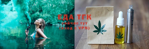 экстази Армянск