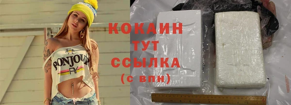 экстази Армянск