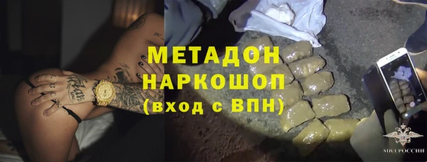 спайс Белоозёрский