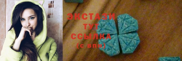 экстази Армянск