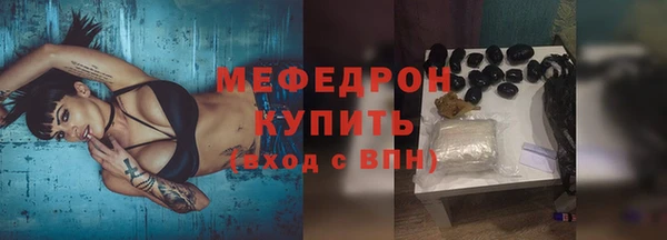 амф Беломорск