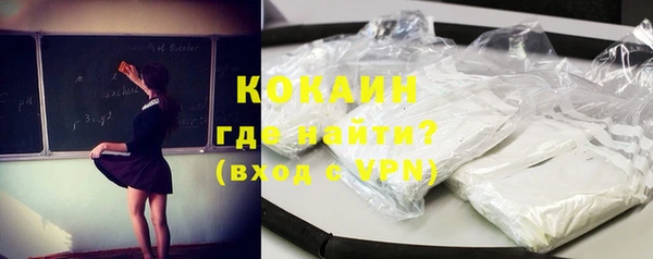 не бодяженный Белокуриха