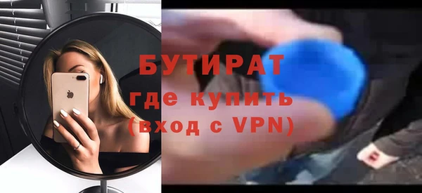 эйфоретик Богданович