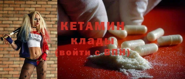 спайс Белоозёрский