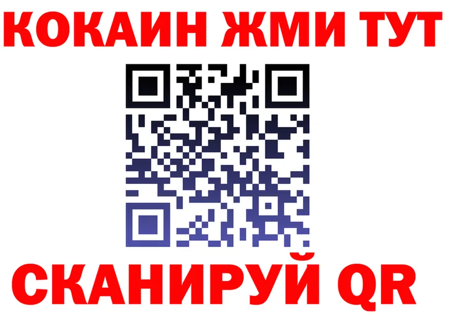 A PVP Соль зеркало площадка omg Чернушка