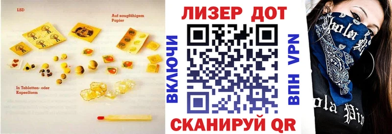 гидра ссылка  Чернушка  LSD-25 экстази кислота 