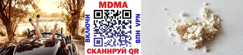 MDMA crystal  Чернушка 
