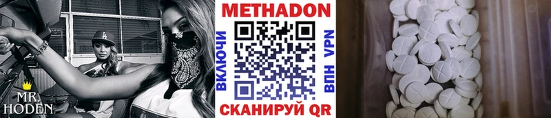 наркотики  Чернушка  Метадон кристалл 