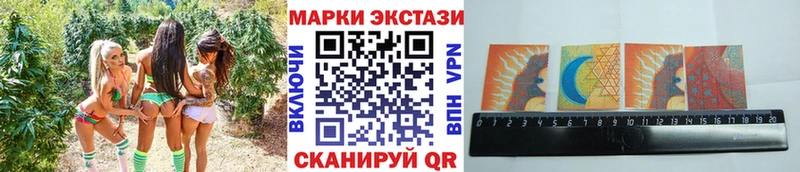 Наркотические марки 1500мкг  blacksprut как зайти  Чернушка 